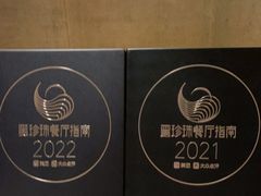 -罗宾斯牛排馆(重庆丽晶酒店)