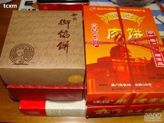 -Babycat私家御饼屋(龙头路一店)