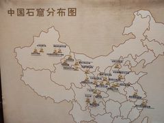 -乐山市博物馆