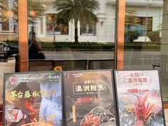 -好彩海鲜火锅饭店(银河百老汇店)