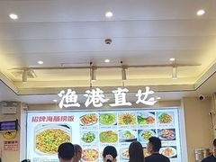 -启东小海鲜(庄先湾路1号店)