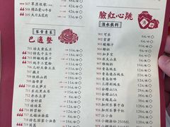 菜单-谭鸭血老火锅(龙湖宝山天街店)