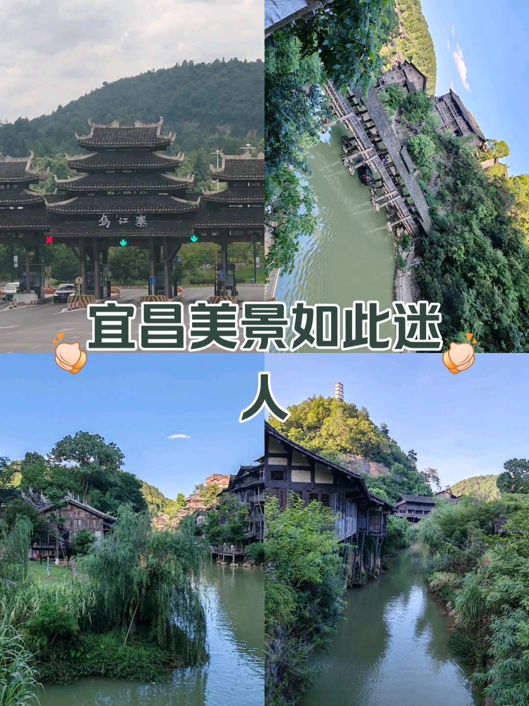 秋沟景区住宿哪家好图片