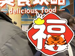 -五月罗马海鲜自助餐厅(月星环球港店)
