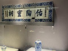 -景德镇中国陶瓷博物馆