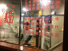 -伍湛记 · 广州老字号(龙津中路店)