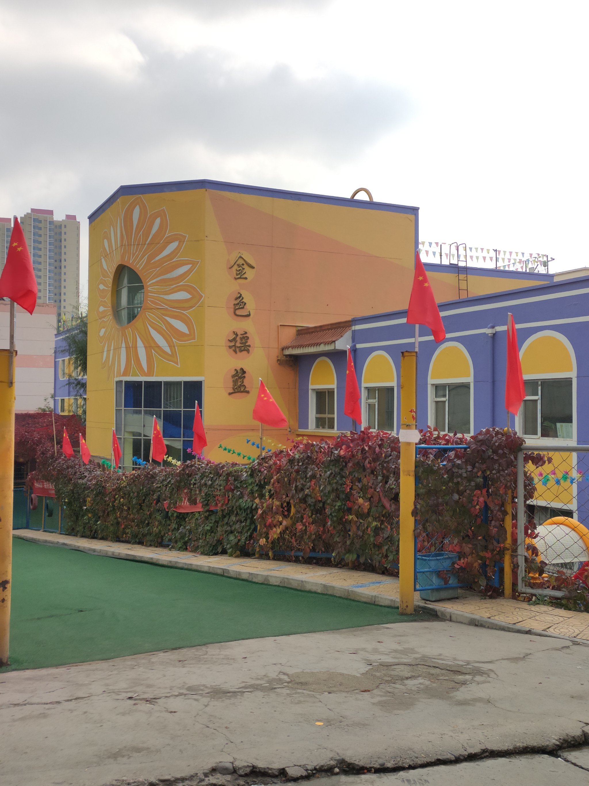 金色摇篮幼儿园位于城关区九州开发区九州中