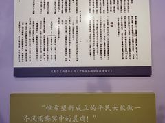 -中共二大会址纪念馆