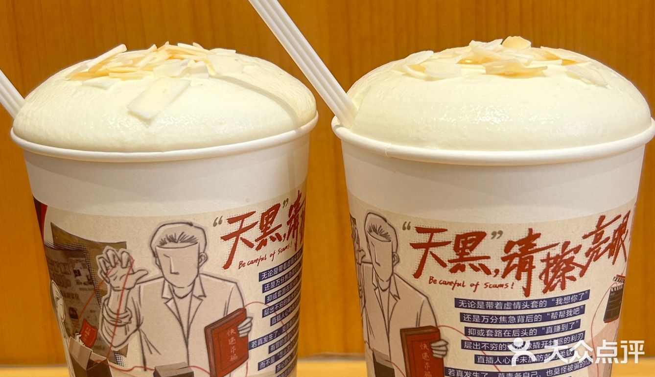 浓情蜜意的古镇奶茶