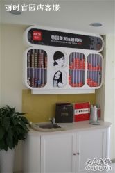 一楼染吧-丽时 Hair Salon
