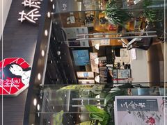 -茶颜悦色(银盆岭万达广场店)