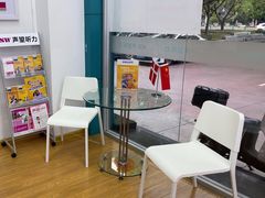 -声望听力助听器(东方路店)