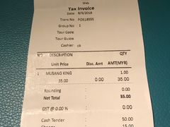 账单-都念榴莲·城市榴莲