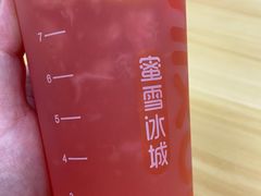 草莓啵啵-蜜雪冰城(国权路地铁口店)