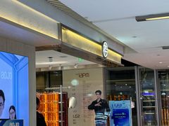 -MUJOSH木九十眼镜(环贸iapm店)