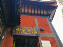 -道教老君洞