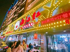 -西江红·株洲本地菜(滨江南路店)