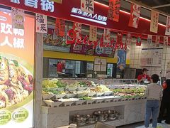 -醉人椒麻辣香锅(上地华联店)