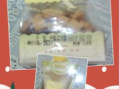 -爱维尔阳光蛋糕(和丰店)