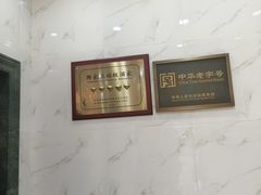-红旗饭庄