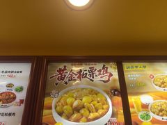 -真功夫(大德路店)