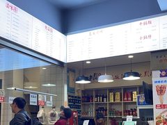 -老电影院饺店(休宁店)