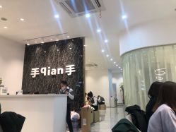 -手牵手美甲