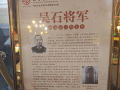 -聚春园驿馆(福州三坊七巷店)
