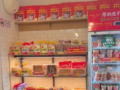 -味多美蛋糕(阜成门店)