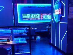 -燥次·烧烤酒场(万象城店)