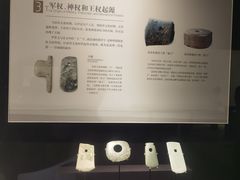 -上海崧泽遗址博物馆