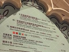 -皇室宴会厅(香港迪士尼乐园)