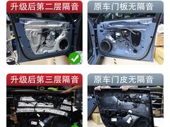 -神莺汽车音响改装连锁机构(深圳旗舰店)