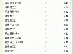 -老码头火锅(玉林店)