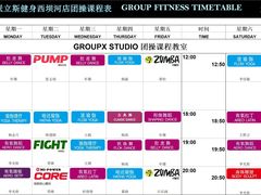 -派立斯游泳健身(狂野店)