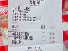 -西贝(华发商都店)
