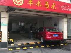 -车水马龙3M汽车贴膜冠军店隐形车衣改色膜(漕宝路中环店)
