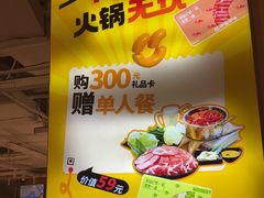 -呷哺呷哺(砂之船奥莱店)