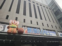 -凯德MALL(西直门店)