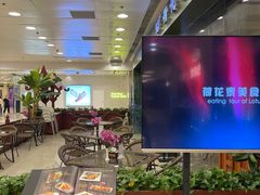 -荷花泰菜(东方新天地店)