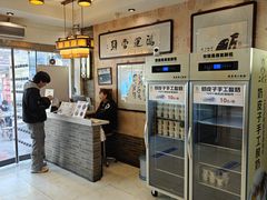 -清真·二嫂子煎饼果子(鼓楼旗舰形象店)