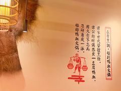 -谭鸭血(金华永盛店)