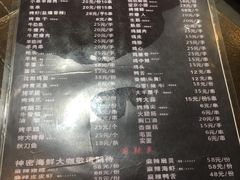 -枪火串烧·东北特色烧烤(罗湖总店)