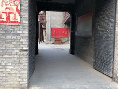 -中华巴洛克风情街