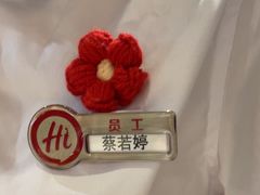 -海底捞火锅(吾悦广场店)