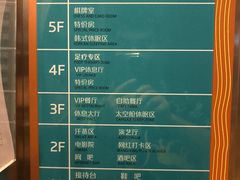 门面-卡拉卡拉漫温泉汗蒸