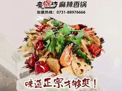 -魔锅坊麻辣香锅(章丘香港街店)