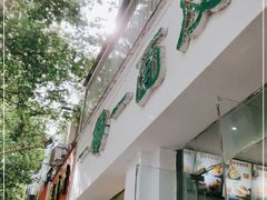 门面-一擀一面皮(棉纺东路店)