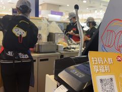 -DQ·蛋糕·冰淇淋(金鼎购物中心店)