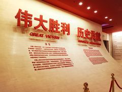 -中国人民抗日战争纪念馆